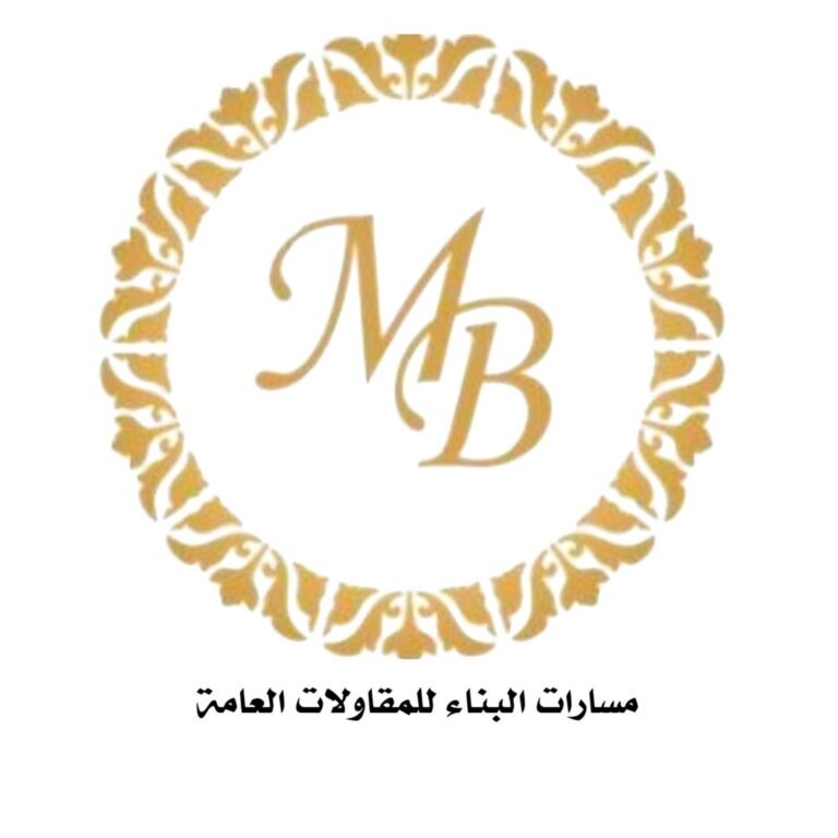 شعار شركة مسارات البناء للمقاولات العامة – من شركاء بلاتنيوم للحجر والرخام