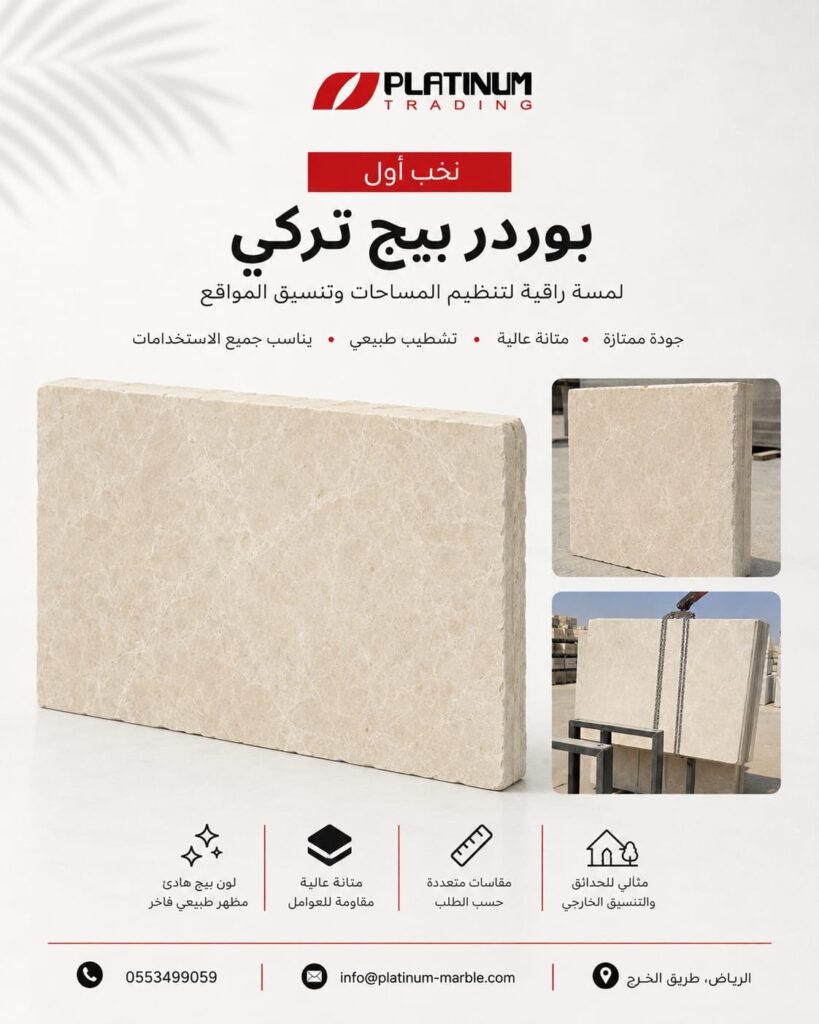 بوردر بيج تركي