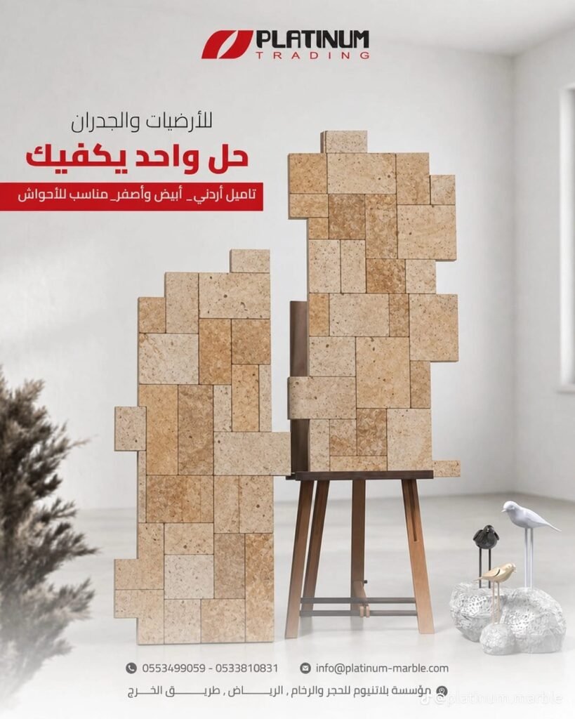 تامبل أردني أبيض وأصفر
