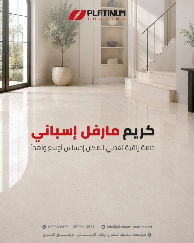 كريم مارفل إسباني