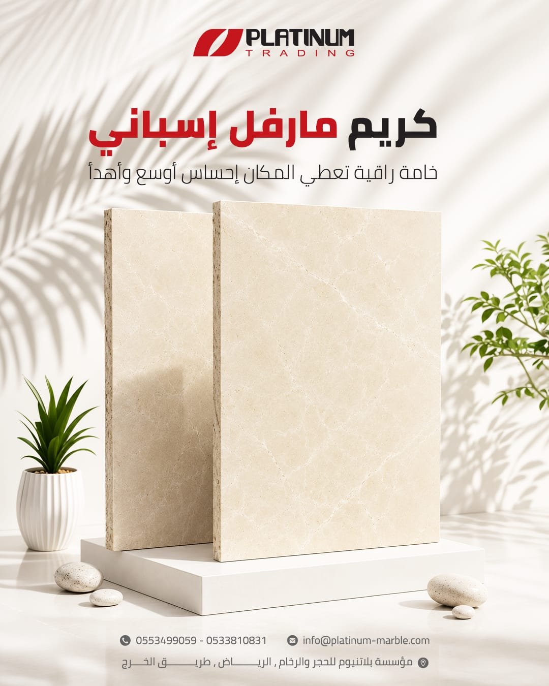 كريم مارفل اسباني